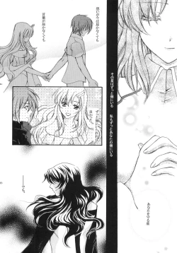 Page 17 of When You Wish Upon A Star