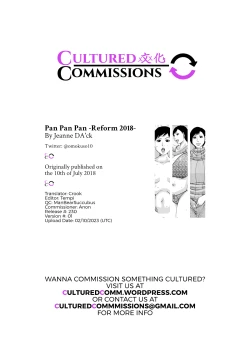 Page 21 of Pan Pan Pan | Fuck Fuck Fuck