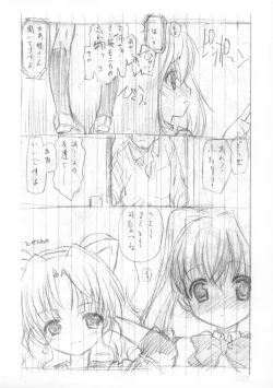 Page 4 of Yokoku to Jikken no Hon