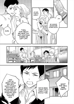 Page 5 of Oyako ja Nai | Incesn't