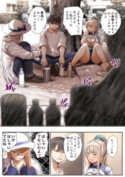 Page 10 of Osananajimi no Shiro Gal ga Jitsu wa Shojo de Ninshin made sasete shimatta Ohanashi Kouhen