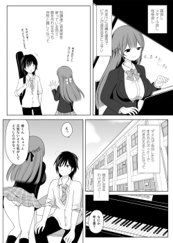 Page 4 of Kanon Senpai to Houkago Icha Love Koibito Ecchi
