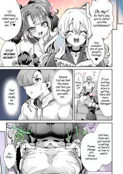 Page 18 of Rental? Kanojo 1-4 + Bangaihen