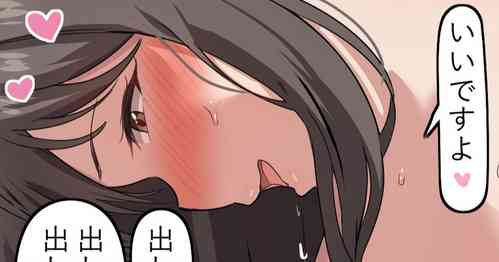 Download Saikin Tonari ni Koshite kita Shinsetsu na Onee-san