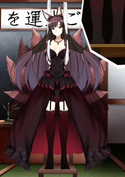 Page 128 of Akagi hanged herself in her office