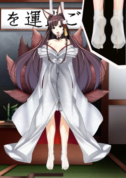 Page 21 of Akagi hanged herself in her office