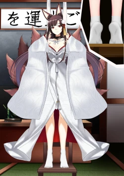 Page 4 of Akagi hanged herself in her office