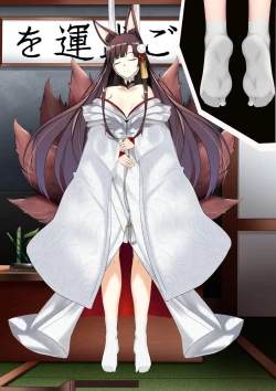 Page 8 of Akagi hanged herself in her office