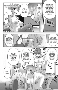 Page 4 of Shin Kokka Seiryaku Kouku