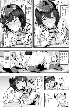 Page 10 of Tanetsuke Tegata Kaso Mura de Tsuntsun Kanojo to Nekonade Koubi Seikatsu