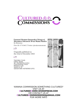 Page 12 of Futanari Ikemen Onnanoko Chinpo ni Meromero Sokuochi 38-sai Mama Manko