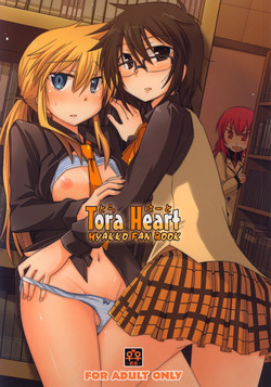 Download Tora Heart
