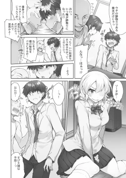 Page 42 of Asoko Araiya-san!4