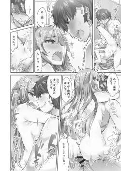 Page 96 of Asoko Araiya-san!4