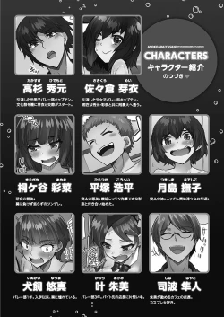 Page 4 of アソコ洗い屋さん!～媚薬で目覚める求愛衝動～5【単行本版】