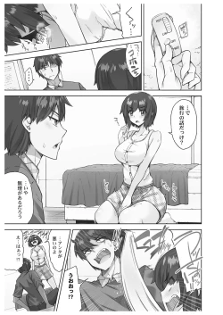 Page 133 of アソコ洗い屋さん!～男女がサカる乱交温泉～6【単行本版】