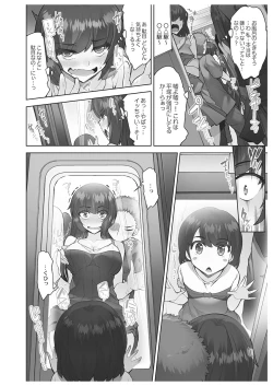 Page 56 of アソコ洗い屋さん!～男女がサカる乱交温泉～6【単行本版】