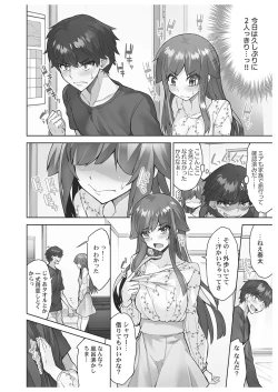 Page 98 of アソコ洗い屋さん!～男女がサカる乱交温泉～6【単行本版】