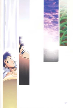 Page 10 of Give me your heart.