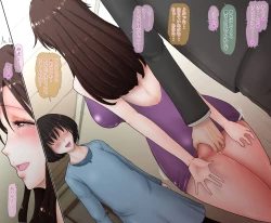 Page 38 of Husband Gets Feminized and Goes Cock-Crazy in Front of his wife