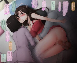 Page 54 of Husband Gets Feminized and Goes Cock-Crazy in Front of his wife