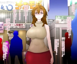 Page 101 of Femcorruption Reset Switch ~Endlessly Repeating Femcorruption hell