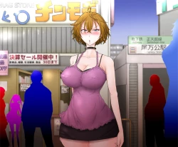 Page 118 of Femcorruption Reset Switch ~Endlessly Repeating Femcorruption hell