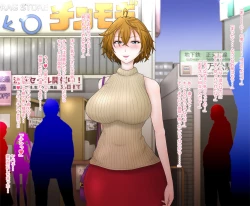 Page 35 of Femcorruption Reset Switch ~Endlessly Repeating Femcorruption hell