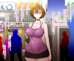 Page 78 of Femcorruption Reset Switch ~Endlessly Repeating Femcorruption hell