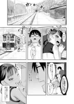 Page 88 of Honto wa Kimochii Shoujo-tachi