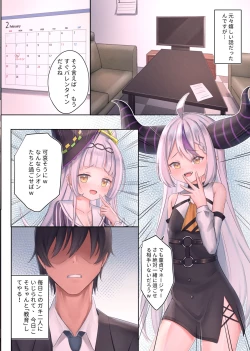 Page 3 of Manager ni Natta ore wa Gaki Futari to SEX shi Makutta!