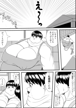 Page 8 of Zutto Akogarete Ita Otonari no Oneenenburi ni Atte Mitara Kusodebu Monster to Kashite Ita.