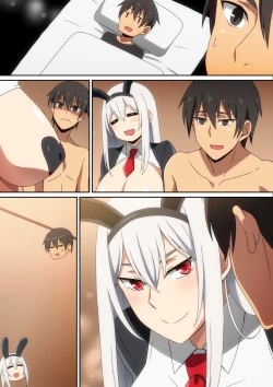 Page 17 of Hatsuyume