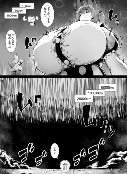 Page 14 of Bakunyuu Kitsune Mimi Mahou Shoujo wa Kyodai-ka Shika Dekimasen! 2