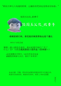 Page 76 of Asunama Soushuuhen Full color edition