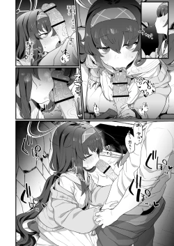 Page 9 of Koshokan Wishlist