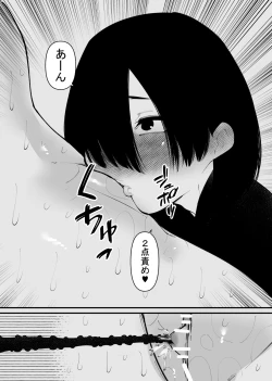 Page 23 of Maryoku Kyoukyuu Souchi wa, Mainichi Zecchou shimasu