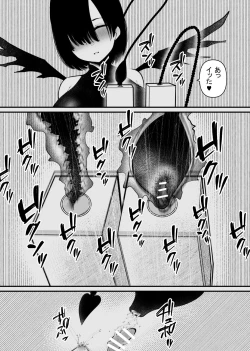 Page 30 of Maryoku Kyoukyuu Souchi wa, Mainichi Zecchou shimasu