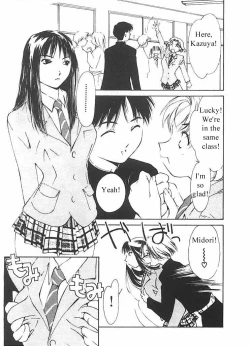 Page 10 of Mizu no Yuuwaku 2