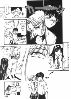 Page 110 of Mizu no Yuuwaku 2