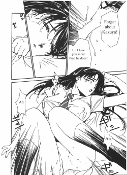 Page 119 of Mizu no Yuuwaku 2