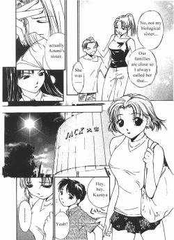 Page 123 of Mizu no Yuuwaku 2