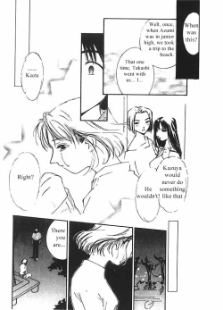 Page 134 of Mizu no Yuuwaku 2