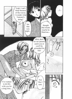 Page 140 of Mizu no Yuuwaku 2