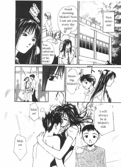 Page 145 of Mizu no Yuuwaku 2