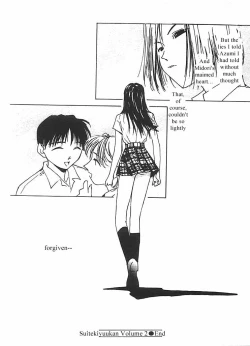 Page 147 of Mizu no Yuuwaku 2