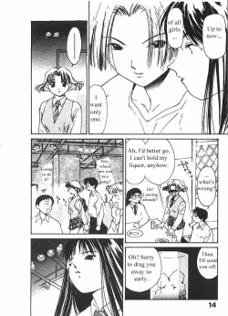 Page 15 of Mizu no Yuuwaku 2