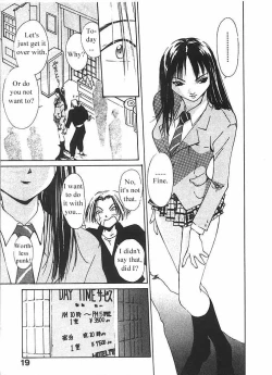 Page 20 of Mizu no Yuuwaku 2