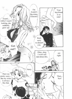 Page 46 of Mizu no Yuuwaku 2