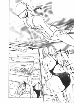 Page 49 of Mizu no Yuuwaku 2